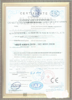定海荣誉证书